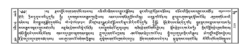 File:Terdzo-SIDDHAM-015.pdf