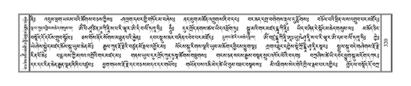 File:Terdzo-SIDDHAM-015.pdf