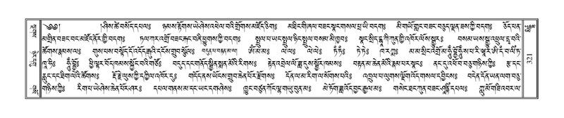 File:Terdzo-SIDDHAM-015.pdf