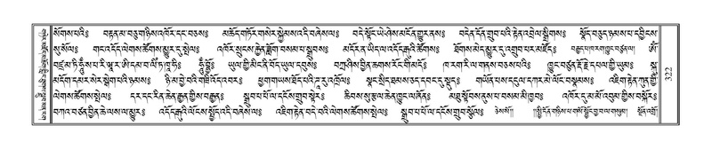 File:Terdzo-SIDDHAM-015.pdf