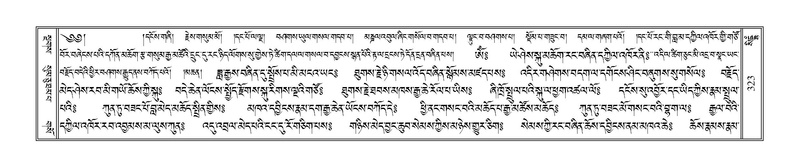 File:Terdzo-SIDDHAM-015.pdf