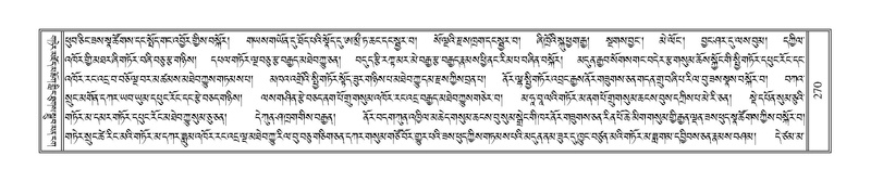 File:Terdzo-SIDDHAM-015.pdf