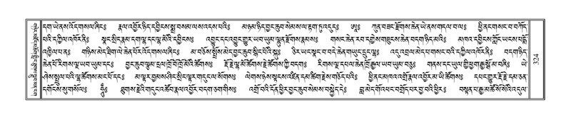 File:Terdzo-SIDDHAM-015.pdf