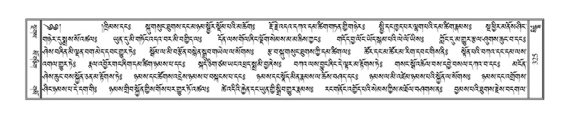 File:Terdzo-SIDDHAM-015.pdf