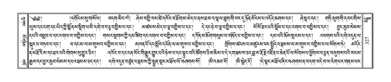 File:Terdzo-SIDDHAM-015.pdf