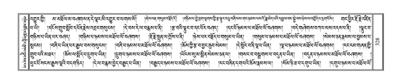 File:Terdzo-SIDDHAM-015.pdf