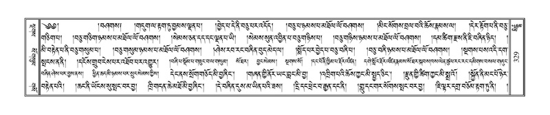 File:Terdzo-SIDDHAM-015.pdf