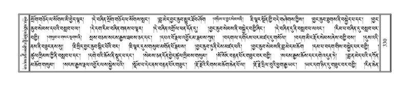 File:Terdzo-SIDDHAM-015.pdf