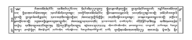 File:Terdzo-SIDDHAM-015.pdf