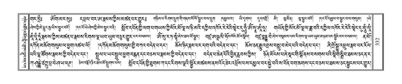 File:Terdzo-SIDDHAM-015.pdf