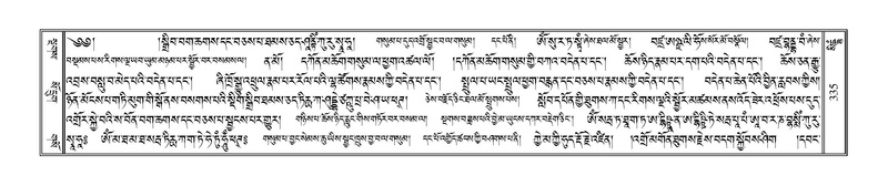 File:Terdzo-SIDDHAM-015.pdf