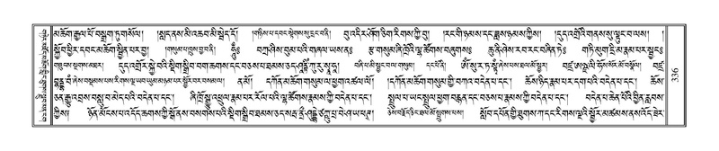 File:Terdzo-SIDDHAM-015.pdf