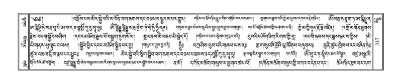 File:Terdzo-SIDDHAM-015.pdf