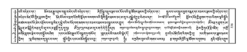 File:Terdzo-SIDDHAM-015.pdf