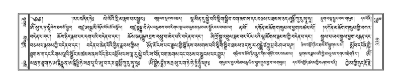 File:Terdzo-SIDDHAM-015.pdf