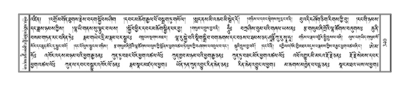 File:Terdzo-SIDDHAM-015.pdf