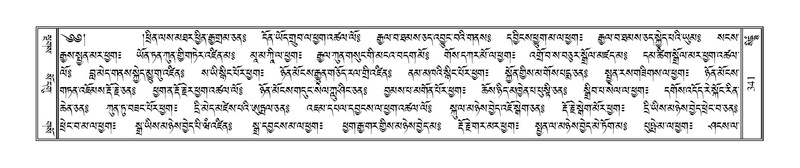 File:Terdzo-SIDDHAM-015.pdf