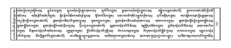 File:Terdzo-SIDDHAM-015.pdf