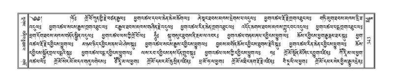 File:Terdzo-SIDDHAM-015.pdf