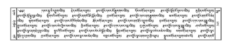 File:Terdzo-SIDDHAM-015.pdf