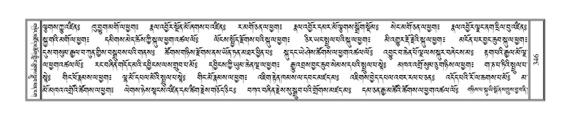 File:Terdzo-SIDDHAM-015.pdf