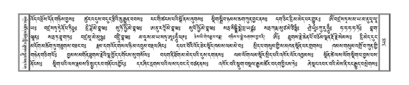 File:Terdzo-SIDDHAM-015.pdf