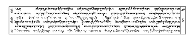 File:Terdzo-SIDDHAM-015.pdf