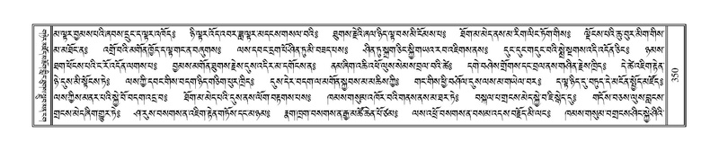 File:Terdzo-SIDDHAM-015.pdf