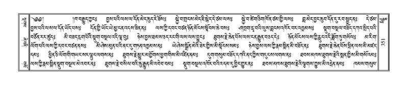 File:Terdzo-SIDDHAM-015.pdf