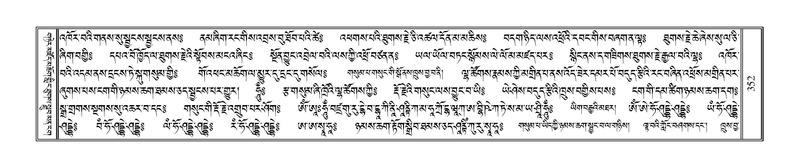 File:Terdzo-SIDDHAM-015.pdf