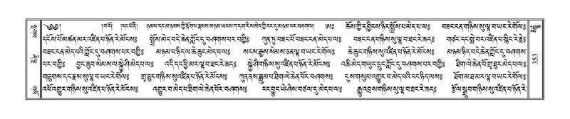 File:Terdzo-SIDDHAM-015.pdf