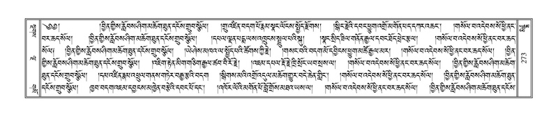 File:Terdzo-SIDDHAM-015.pdf