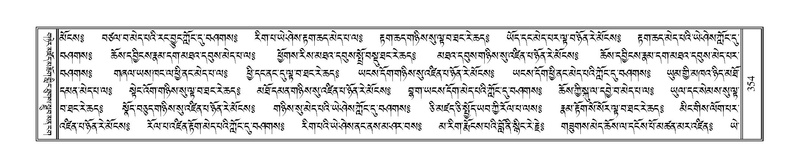 File:Terdzo-SIDDHAM-015.pdf