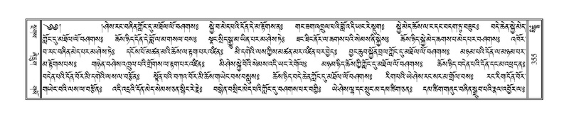 File:Terdzo-SIDDHAM-015.pdf