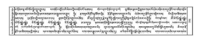 File:Terdzo-SIDDHAM-015.pdf