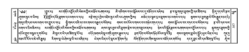 File:Terdzo-SIDDHAM-015.pdf