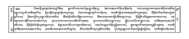 File:Terdzo-SIDDHAM-015.pdf