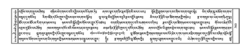 File:Terdzo-SIDDHAM-015.pdf