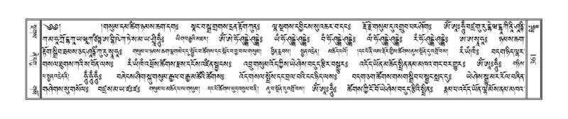 File:Terdzo-SIDDHAM-015.pdf