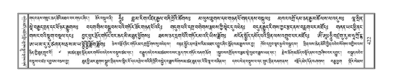 File:Terdzo-SIDDHAM-018.pdf