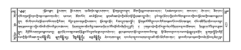 File:Terdzo-SIDDHAM-018.pdf