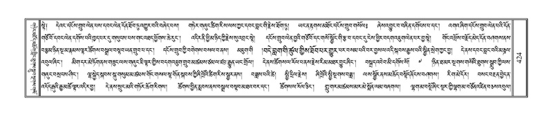 File:Terdzo-SIDDHAM-018.pdf