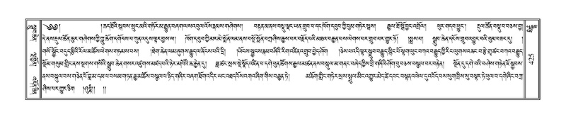 File:Terdzo-SIDDHAM-018.pdf