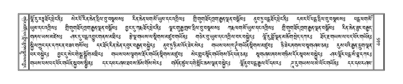 File:Terdzo-SIDDHAM-022.pdf