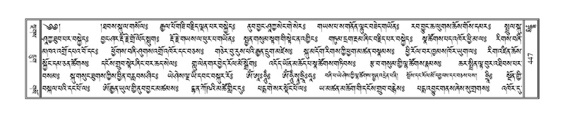 File:Terdzo-SIDDHAM-022.pdf