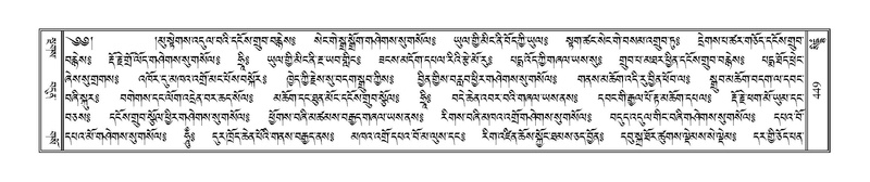 File:Terdzo-SIDDHAM-022.pdf