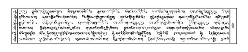 File:Terdzo-SIDDHAM-022.pdf