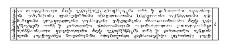 File:Terdzo-SIDDHAM-022.pdf