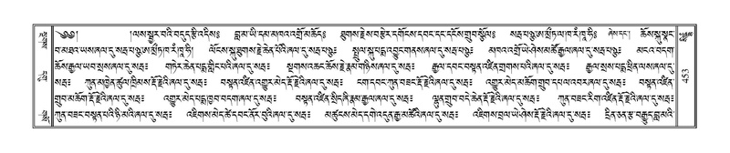 File:Terdzo-SIDDHAM-022.pdf