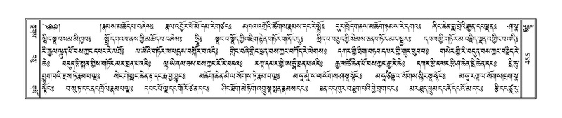 File:Terdzo-SIDDHAM-022.pdf